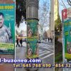 Publicidad exterior con carteles en Madrid, Valencia, Barcelona…